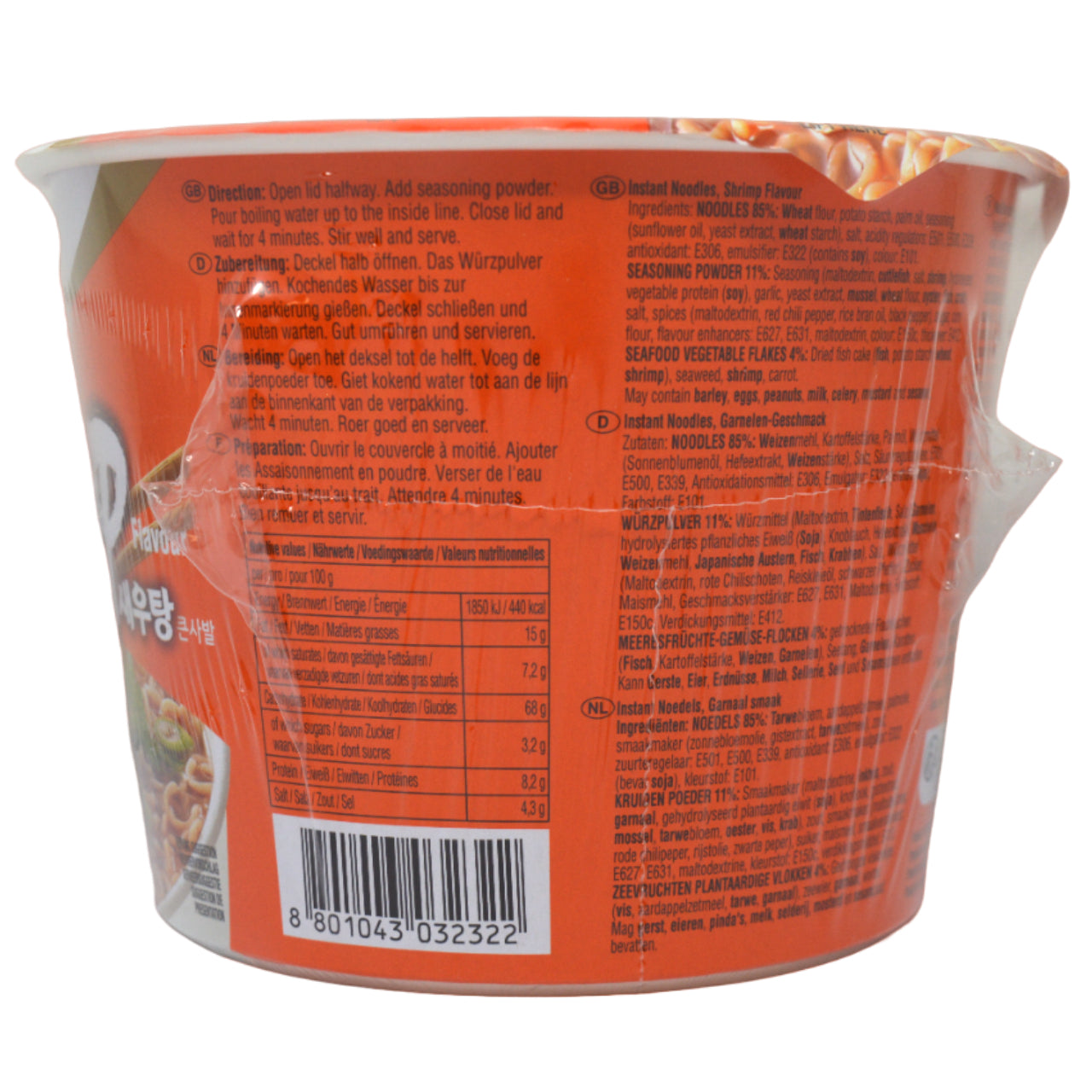 NONGSHIM BIG BOWL NOODLE (SHRIMP)* 115G