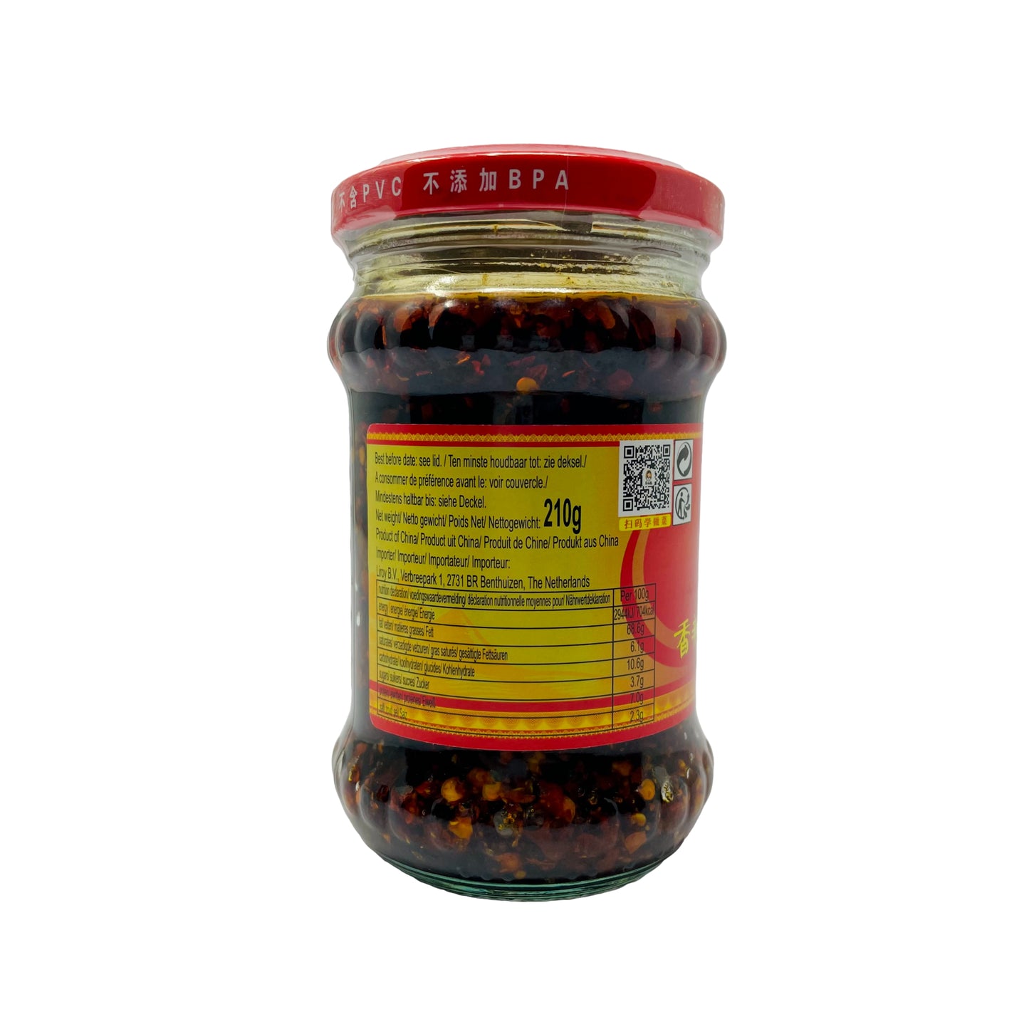 Laoganma クリスピーチリオイル 210g