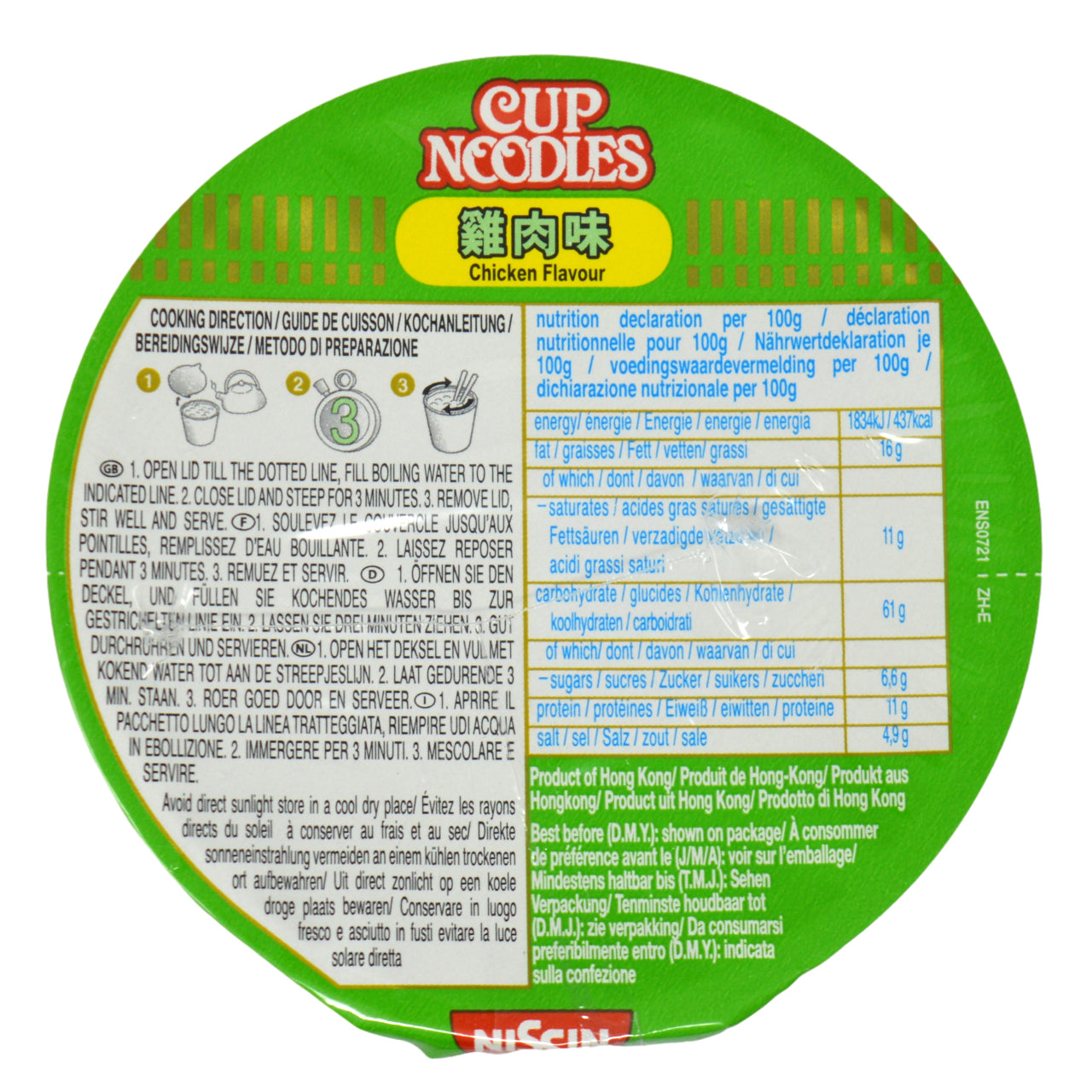 Nissin Cup Noodles Chicken Flavour 71g