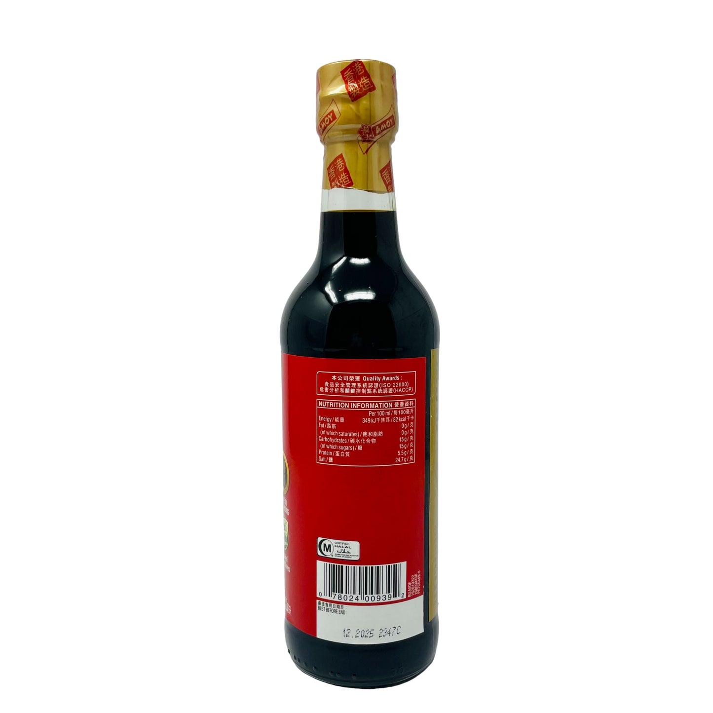 Amoy Gold Label Light Soy Sauce 500ml