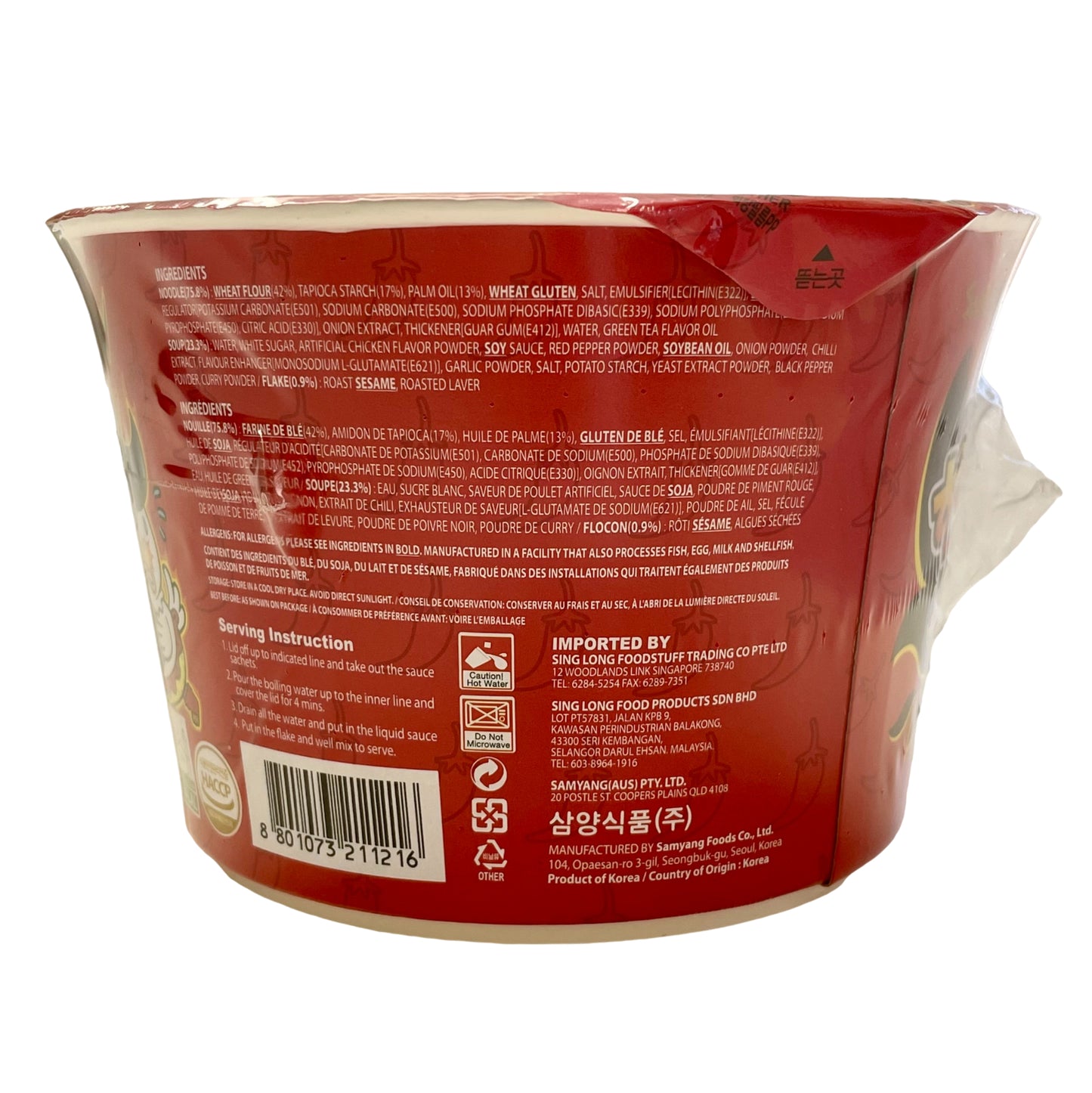Samyang Buldak Hot Chicken Flavour Ramen 2xSpicy Big Bowl 105g