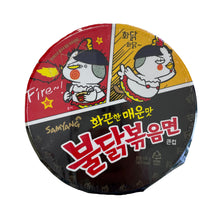 Load image into Gallery viewer, Samyang Hot Chicken Ramen Big Bowl 105g

