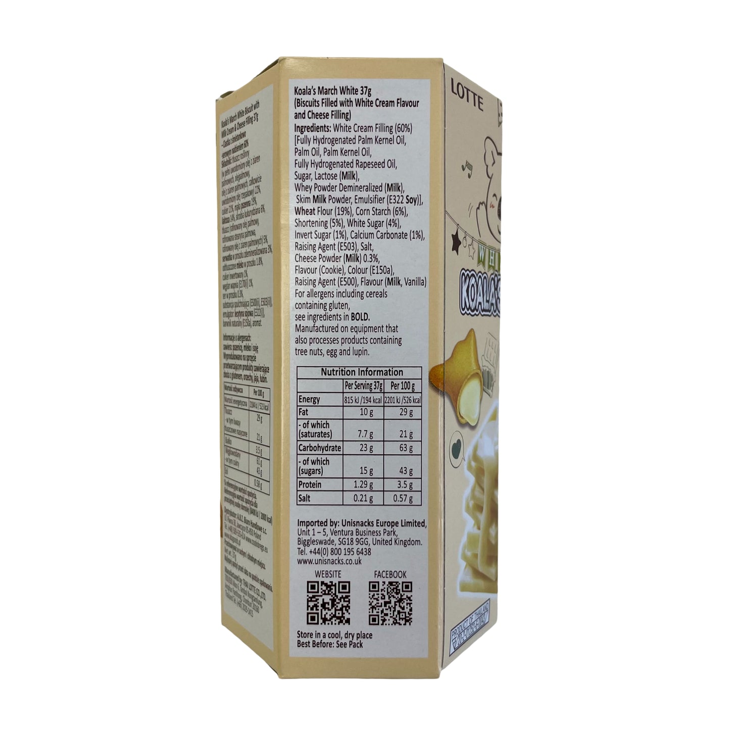 ロッテ コアラのマーチビスケット ホワイトミルク味 37g