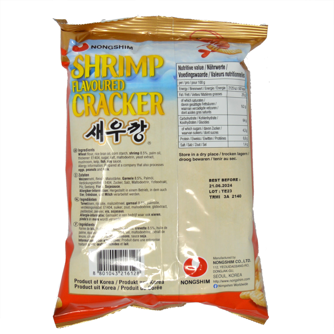 NONGSHIM えびせん 75g