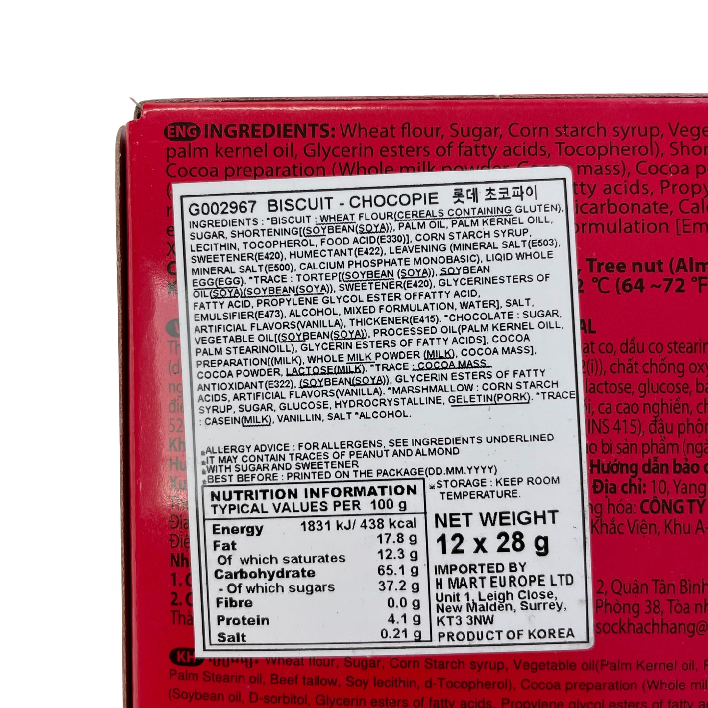 ロッテ チョコパイ 28g×12個 計336g