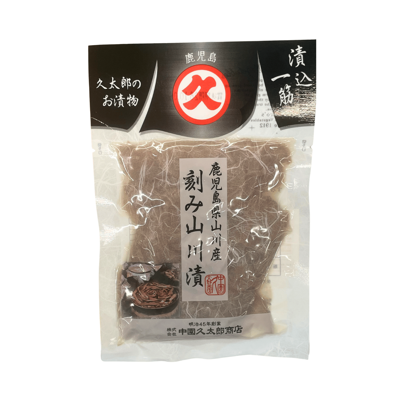 Nakazono Kizami Yamagawazuke - Pickled Radish 112g *Best Before Date: 06/10/2026