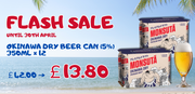 【Flash Sale】 Okinawa Dry Beer Can 350ml × 12 (5%)