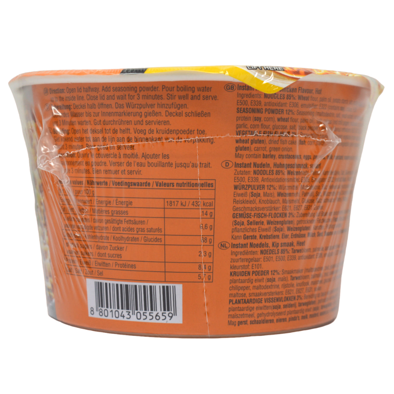 NONGSHIM RAMYUN BIG BOWL (CHICKEN FLAVOUR) 100G