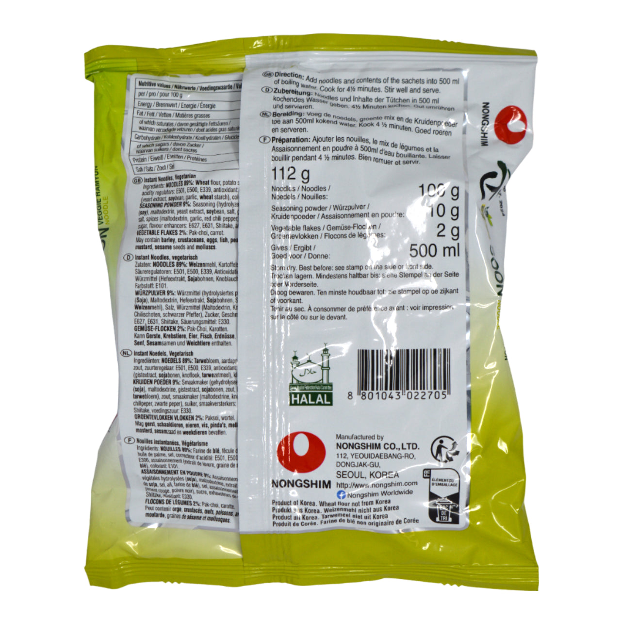 NONGSHIM SOON VEGGIE RAMYUN 112G