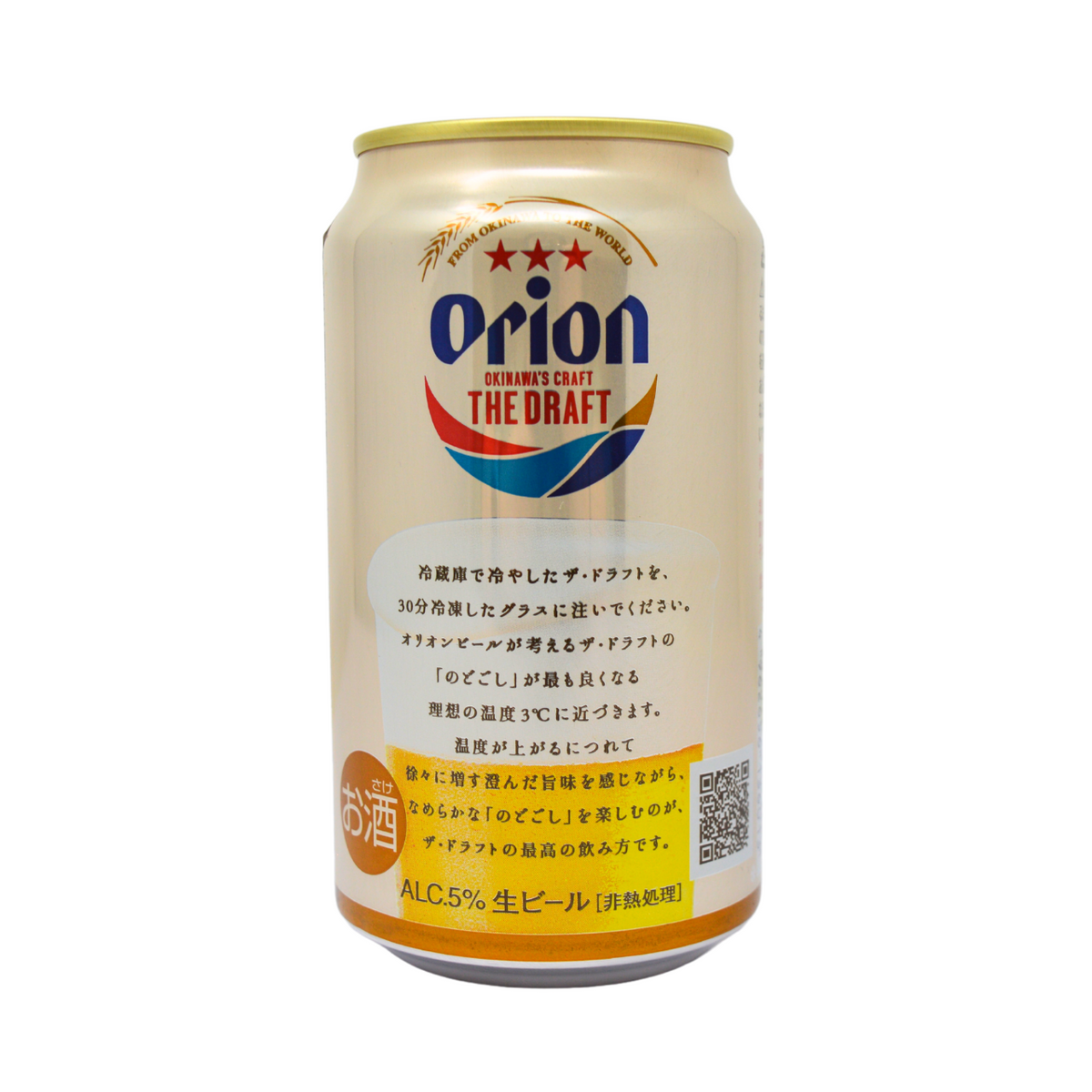 激レア】 オリオンビール缶 レトロ Out ネタバレ 最新 話 激レア 激レア】 オリオンビール缶 レトロ Out ネタバレ 最新 話 激レア