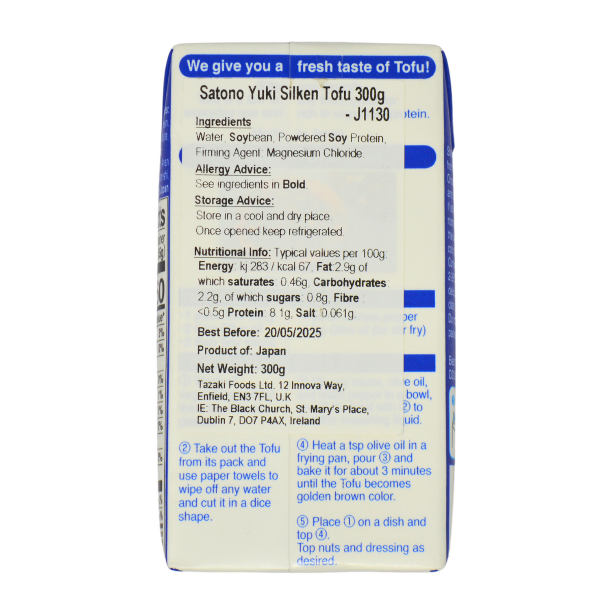 とうふ　2品種 とうふ 2品種 とうふ 2品種 湘南豆富』からレシピ特化とうふ2種