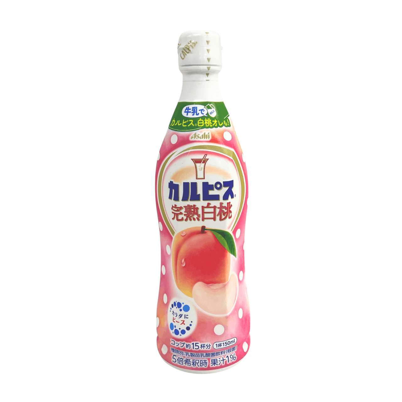 Asahi Calpis Concentrated Drink (Peach Flavour) 470ml