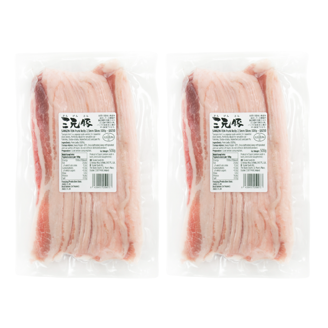 【まとめ買い】三元豚バラ肉 2.5mmスライス 500g(2パック)