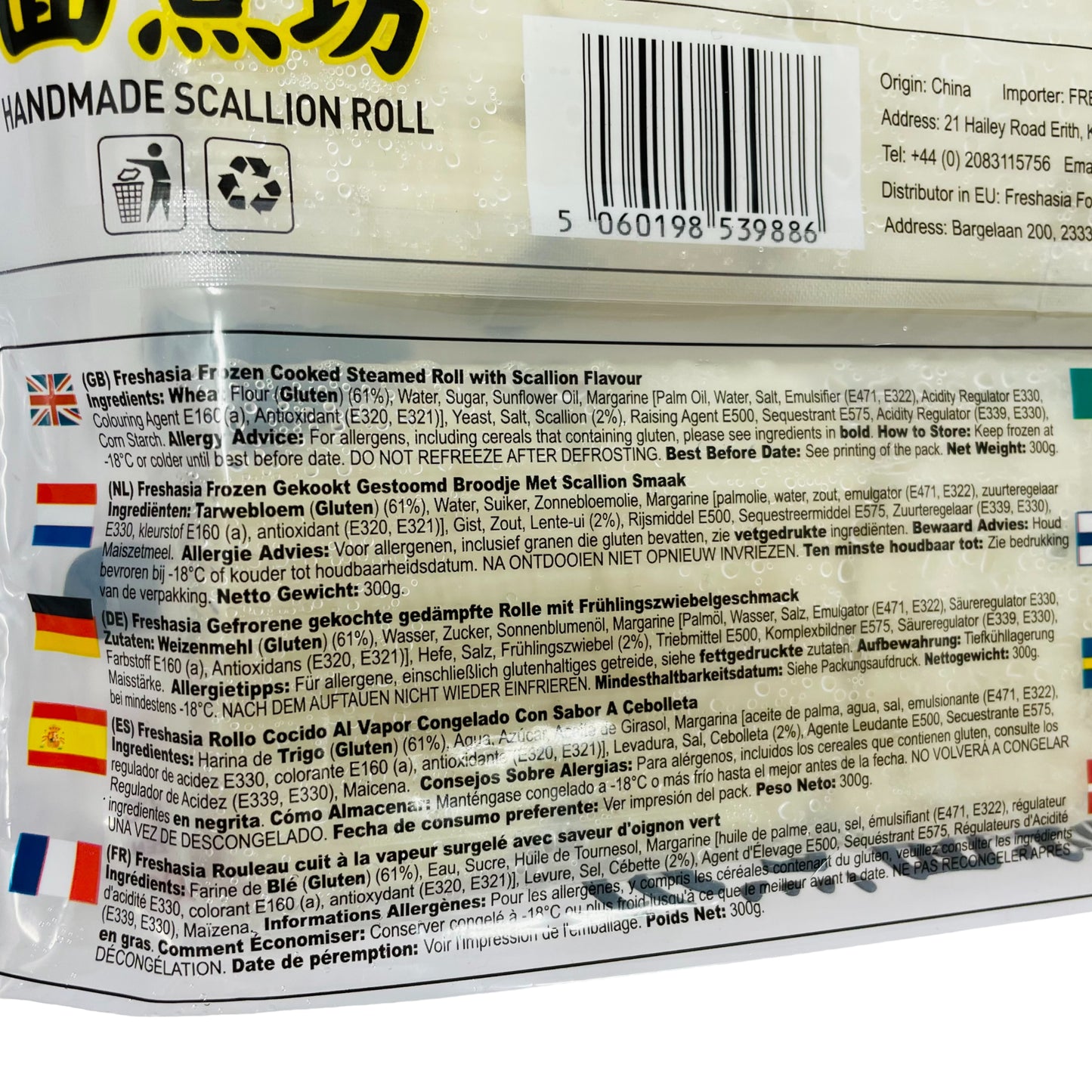 Freshasia Handmade Scallion Roll 300g