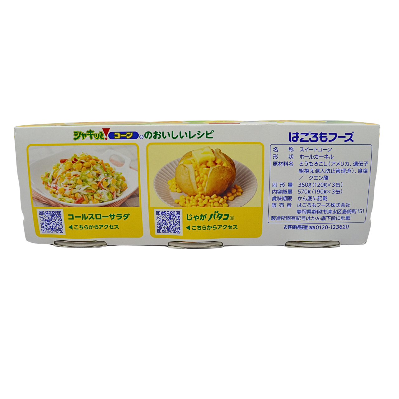 Hagoromo Canned Sweet Corn 3pc 570g