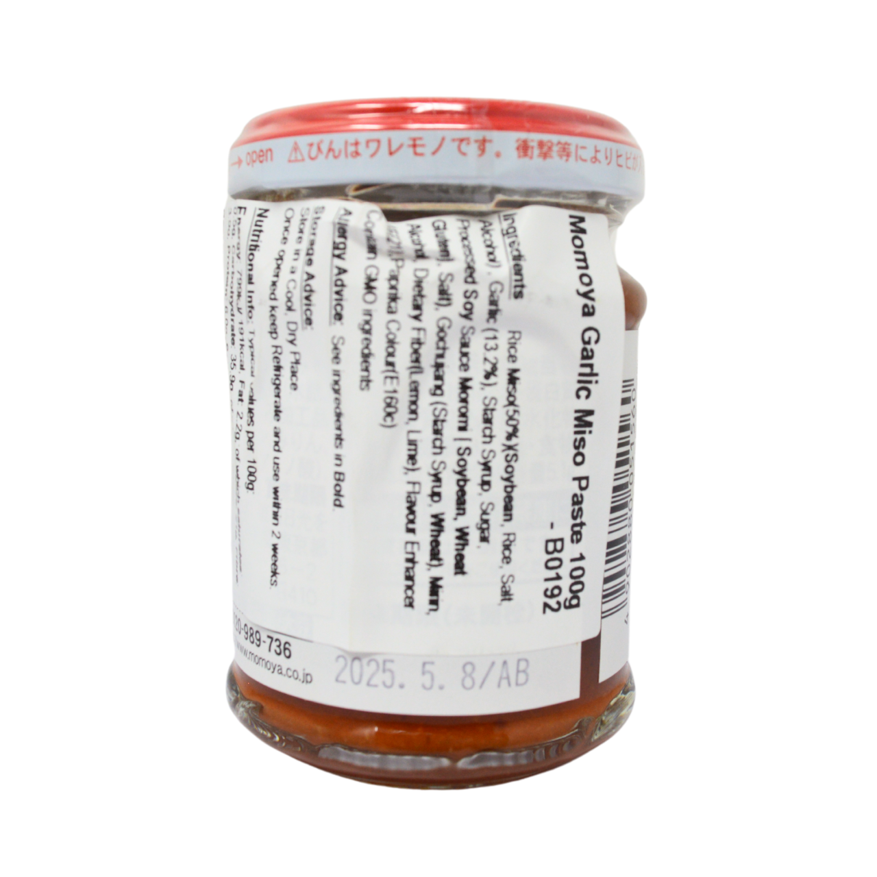 桃屋のにんにくみそ 100g