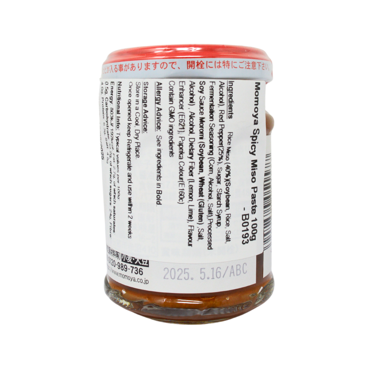 Momoya Spicy Miso Paste 100g