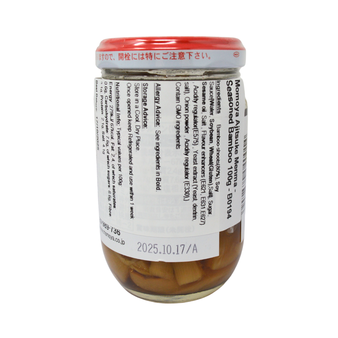 Momoya Ajitsuke Menma - Seasoned Bamboo 100g