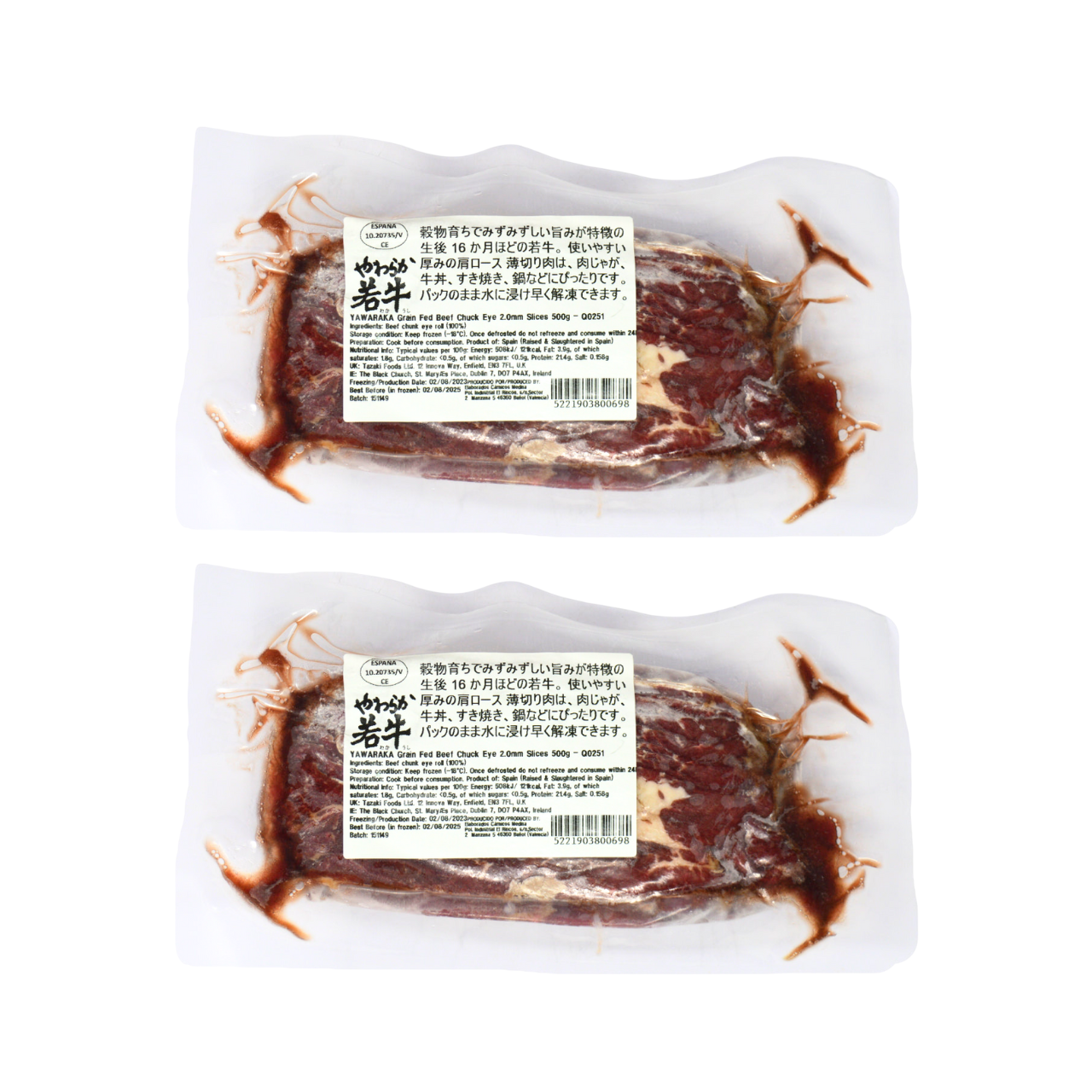 【Bundle】 YAWARAKA Grain Fed Beef Chuck Eye 2.0mm Slices 500g (2 Packs)