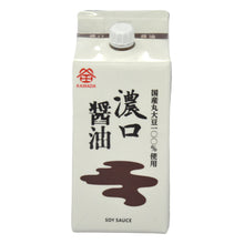Load image into Gallery viewer, Kamada Soy Sauce 200ml
