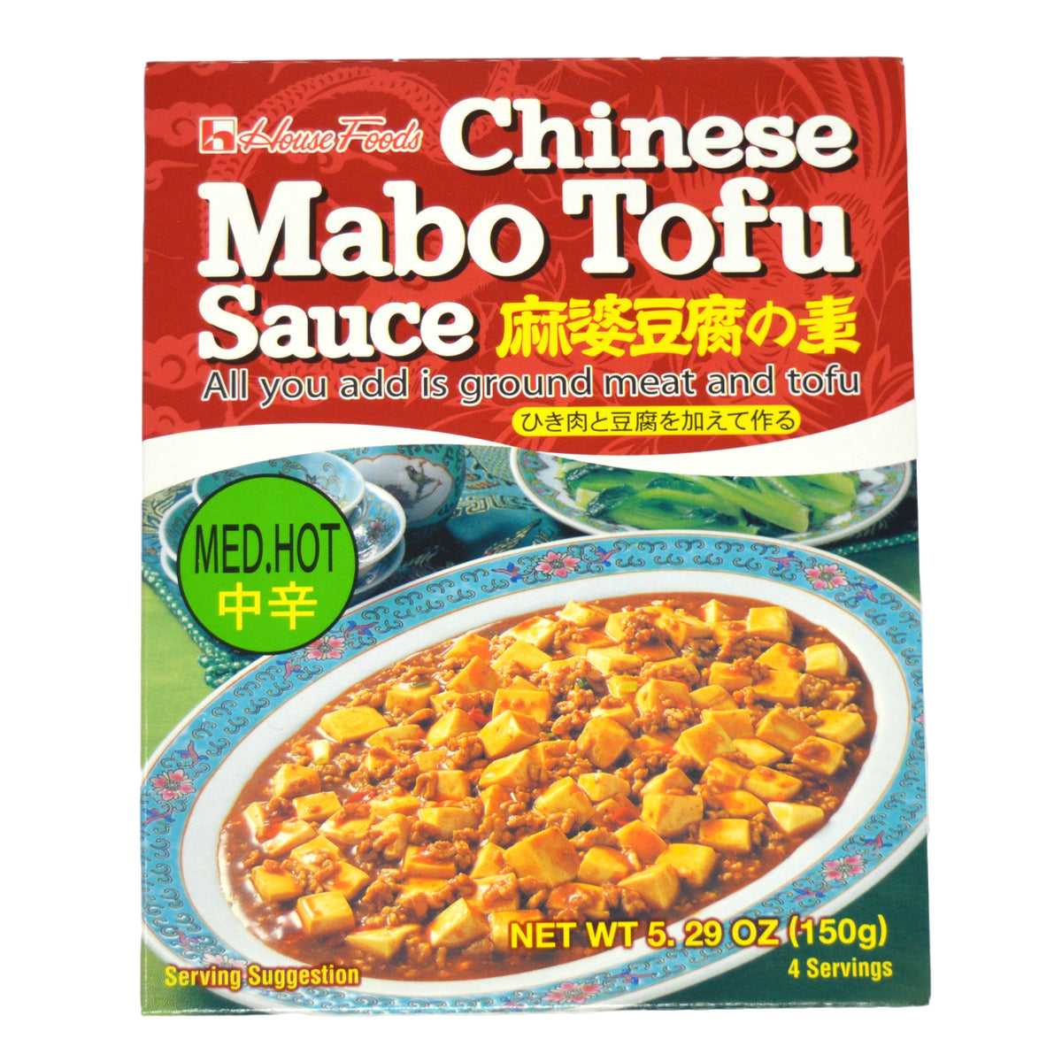 ハウス 麻婆豆腐の素 中辛 150g – Yutaka Shop Online