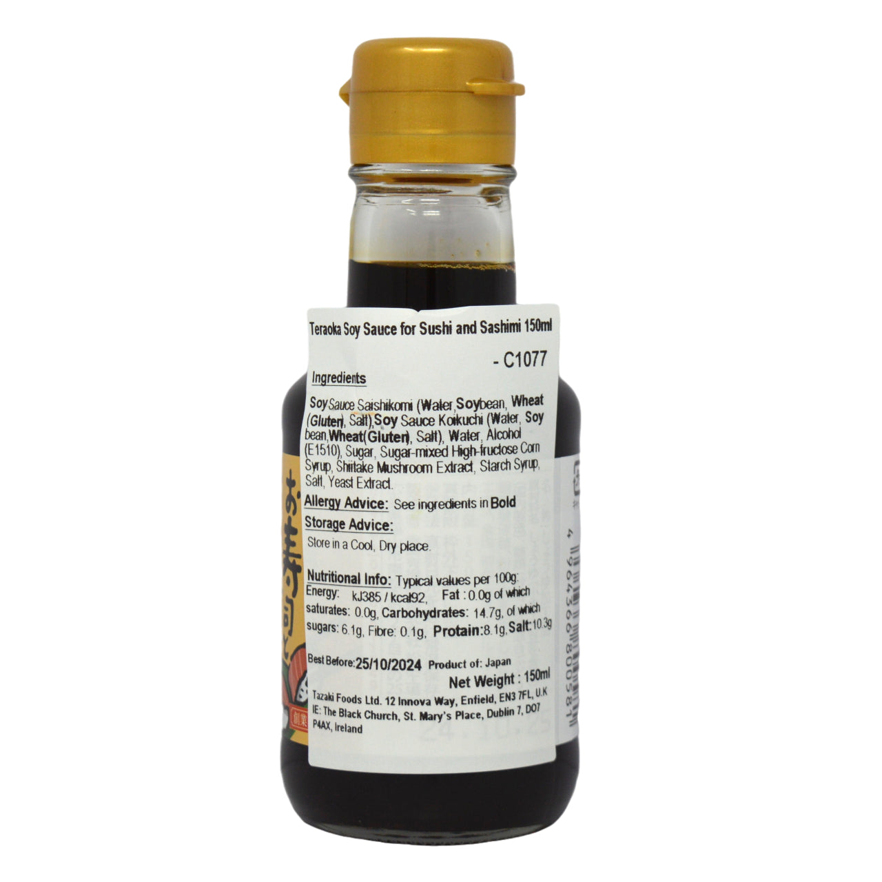 Teraoka Soy Sauce for Sushi and Sashimi 150ml