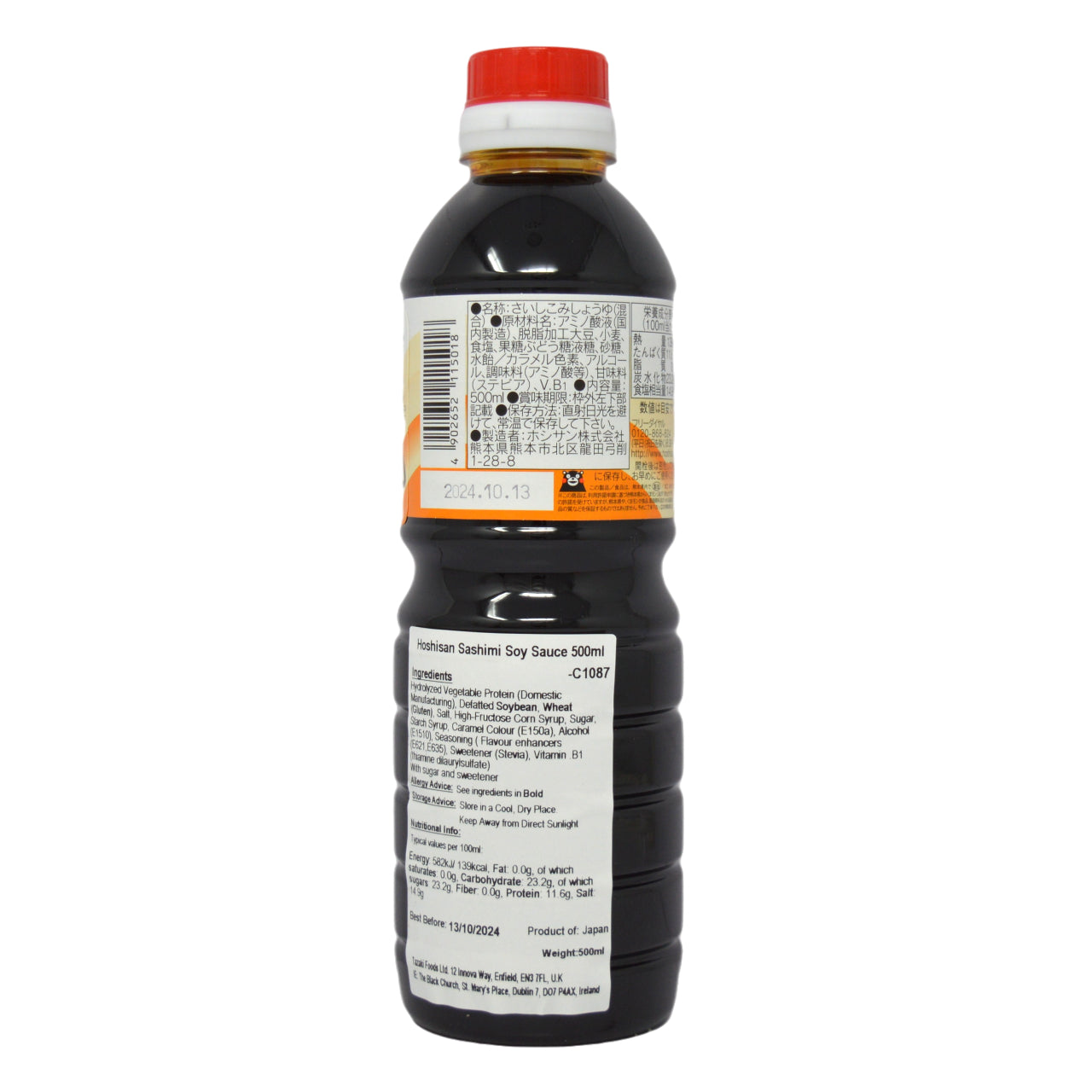 Hoshisan Sashimi Soy Sauce 500ml