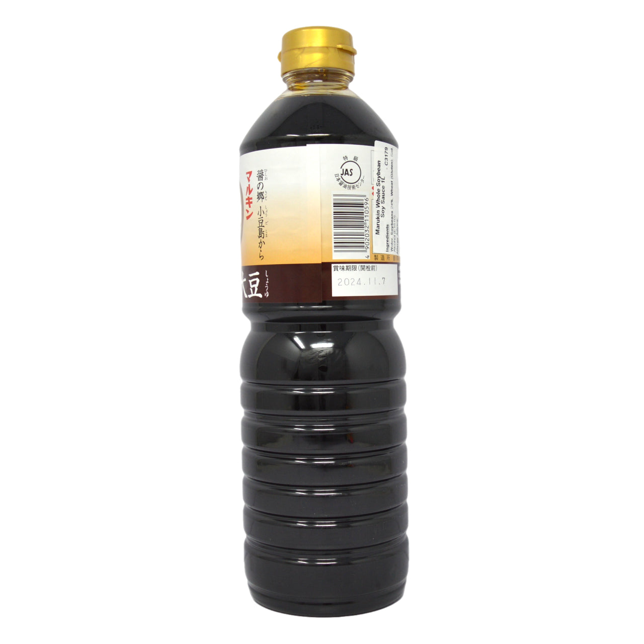 Marukin Whole Soybean Soy Sauce 1L *BEST BEFORE DATE – 02/12/2025
