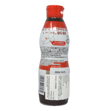 Load image into Gallery viewer, Marukin Dark Soy Sauce 450ml
