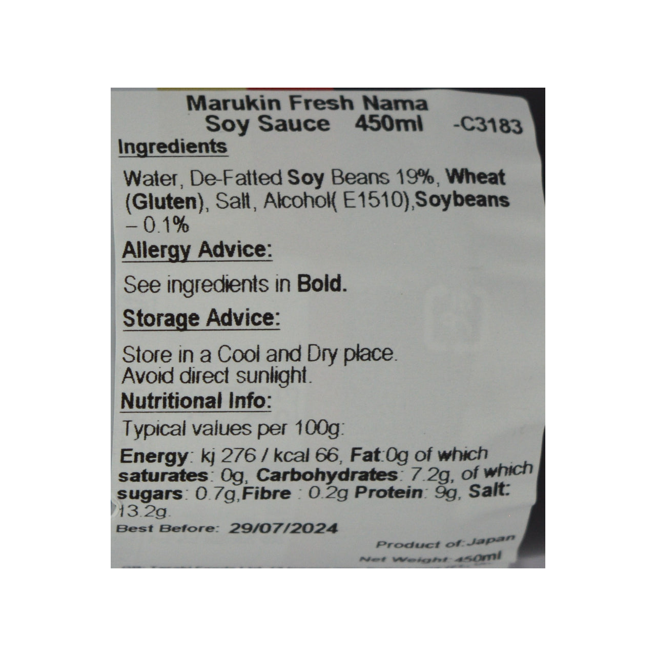 マルキン しぼりたて生醬油 450ml