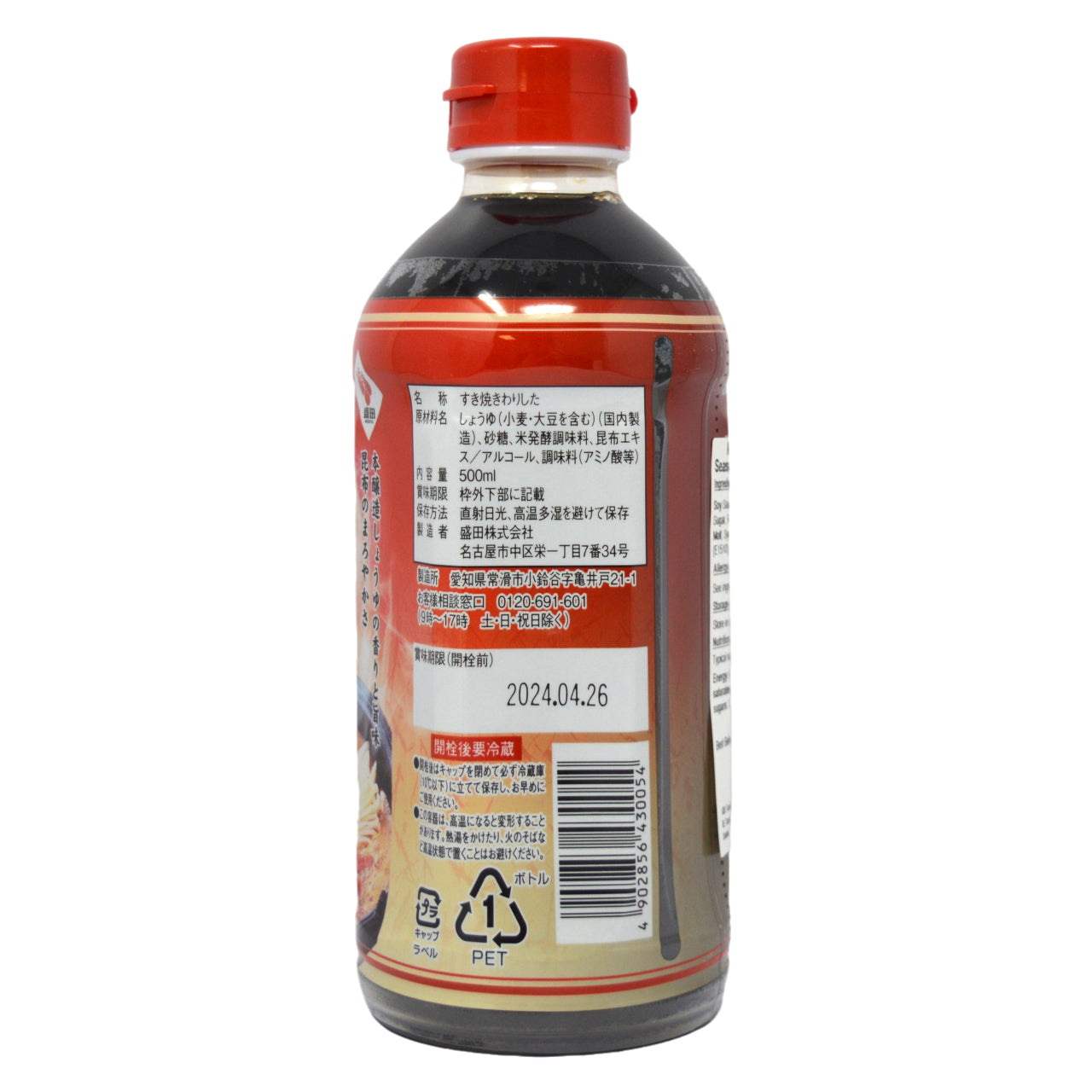 Morita Sukiyaki Warishita - Seasoned Sweet Soy Sauce 500ml