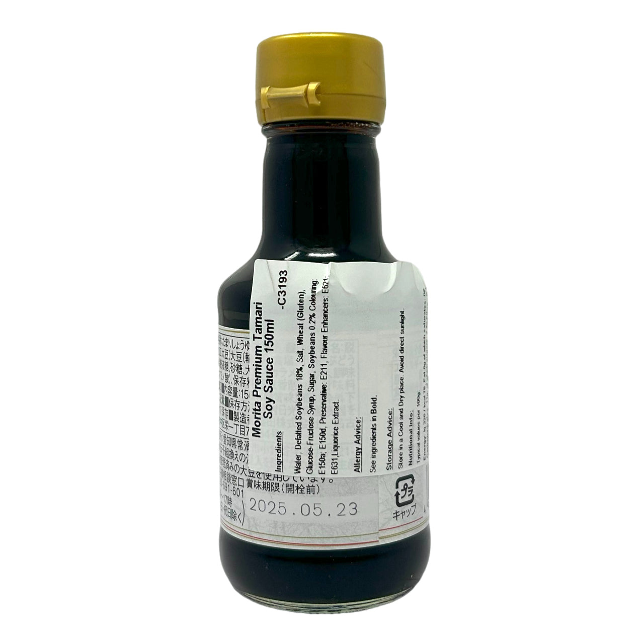 Morita Premium Tamari Soy Sauce 150ml