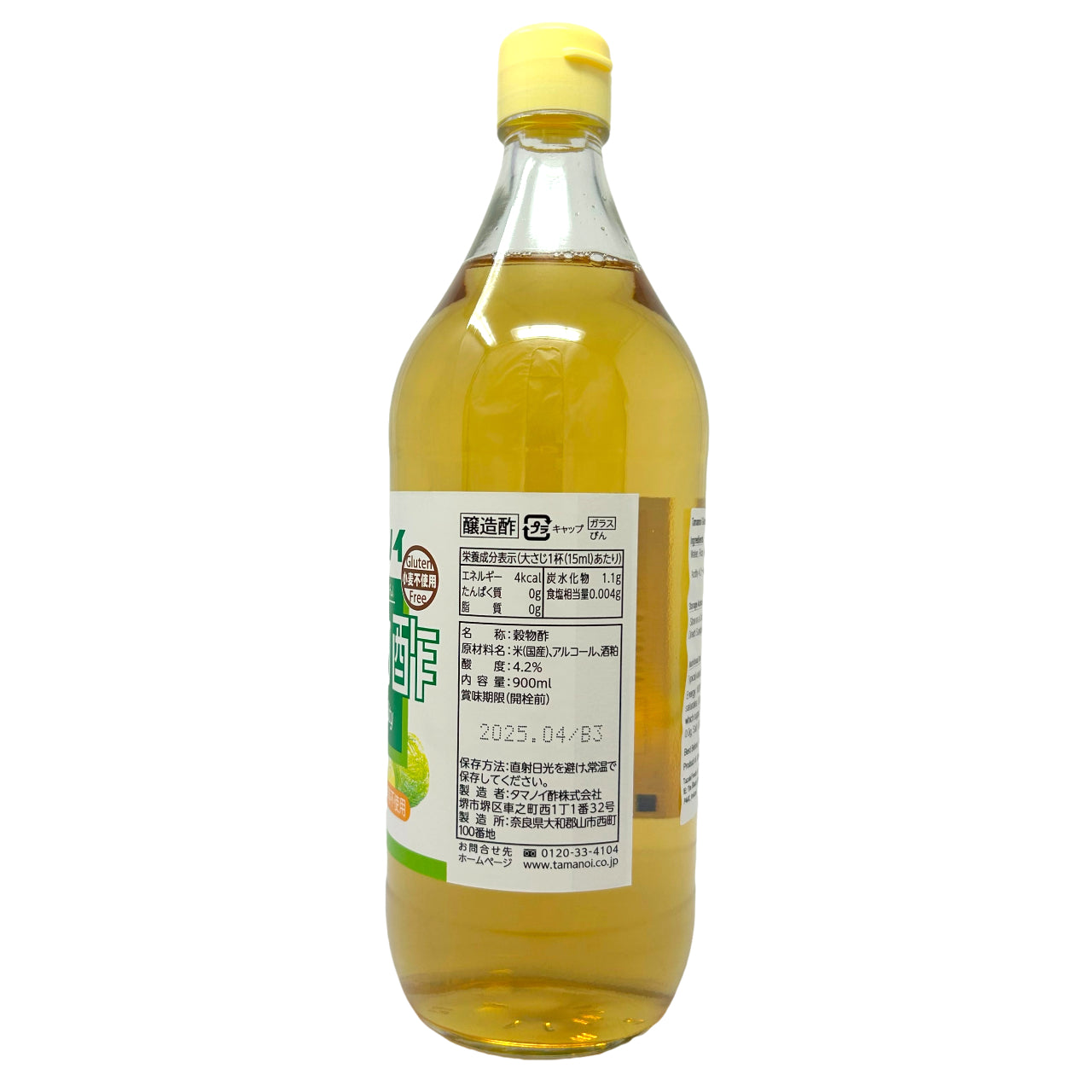 Tamanoi Grain Vinegar 900ml