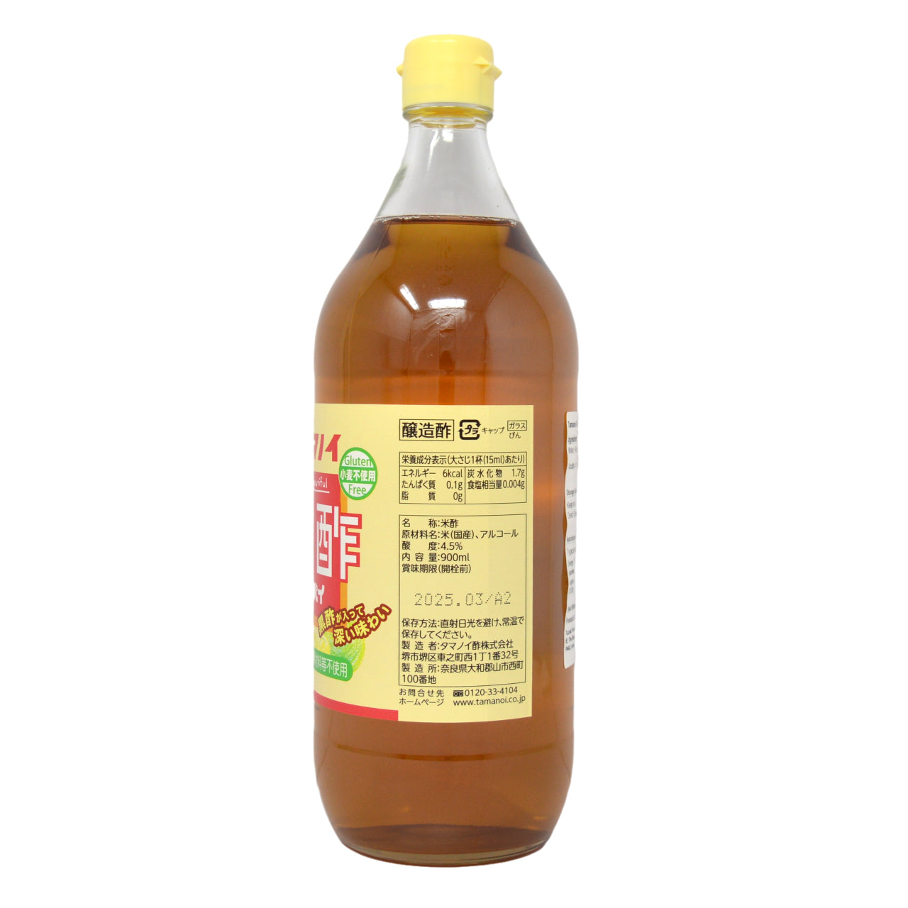 Tamanoi Rice Vinegar 900ml
