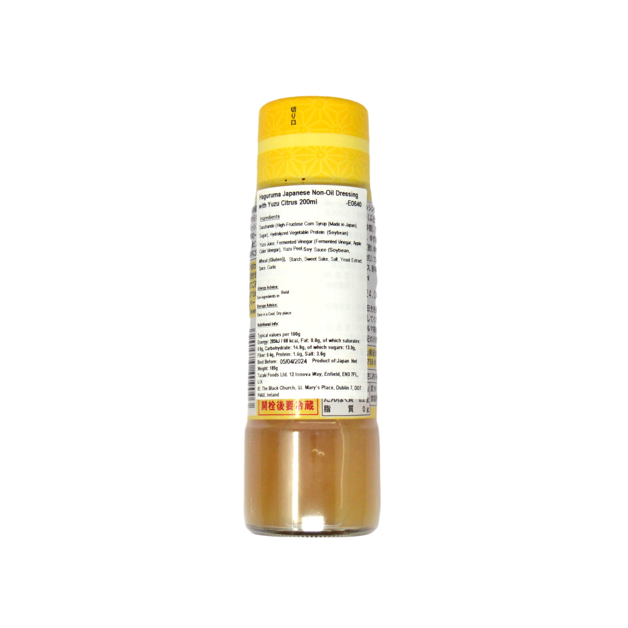 Haguruma Japanese Non-Oil Dressing with Yuzu Citrus 200ml