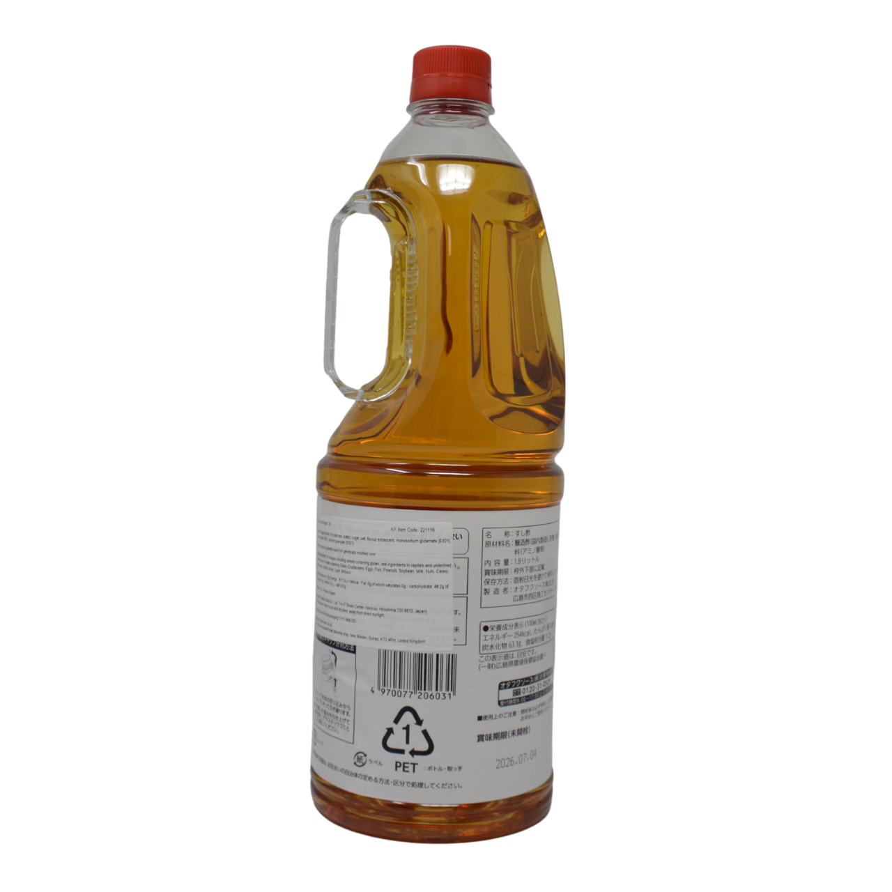 Otafuku Sushi Vinegar 1.8L