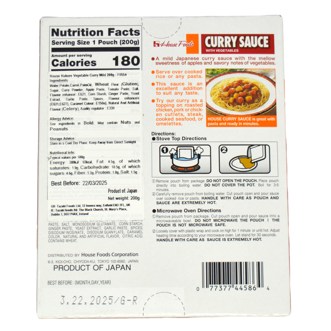 House Kukure Vegetable Curry Mild 200g