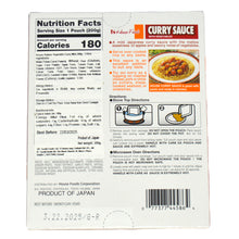 Load image into Gallery viewer, House Kukure Vegetable Curry Mild 200g
