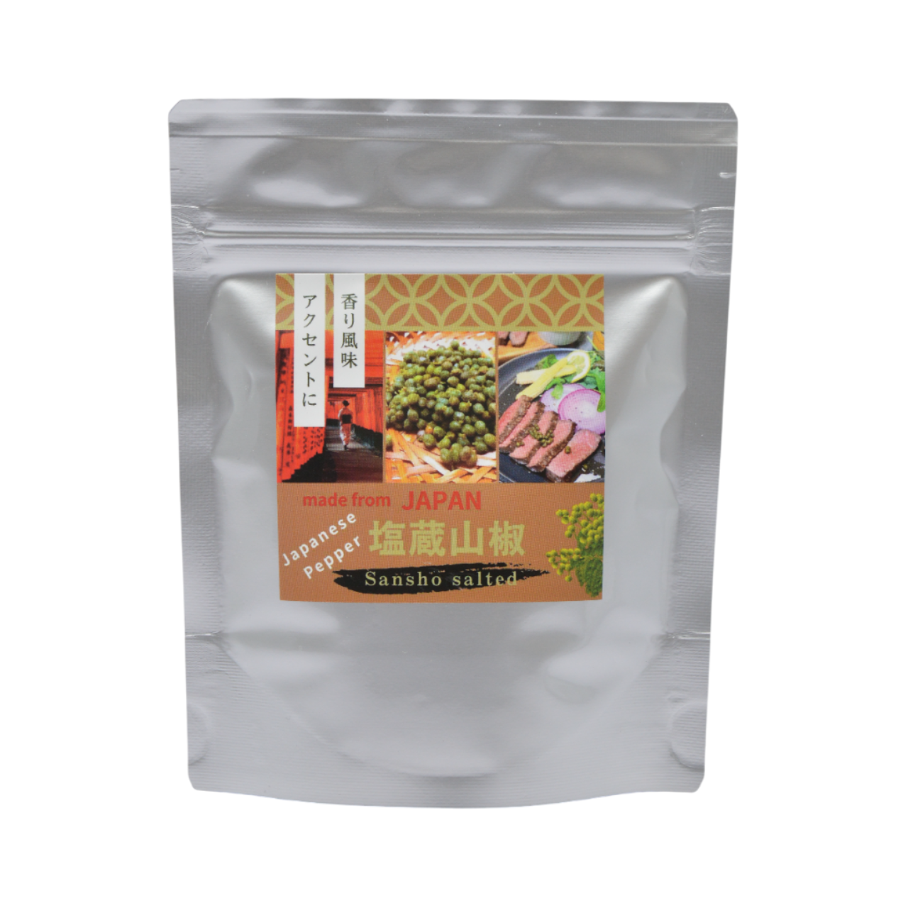 Nakafusa Foods Salted Whole Sansho Peppercorns 50g *BEST BEFORE DATE – 20/02/2026