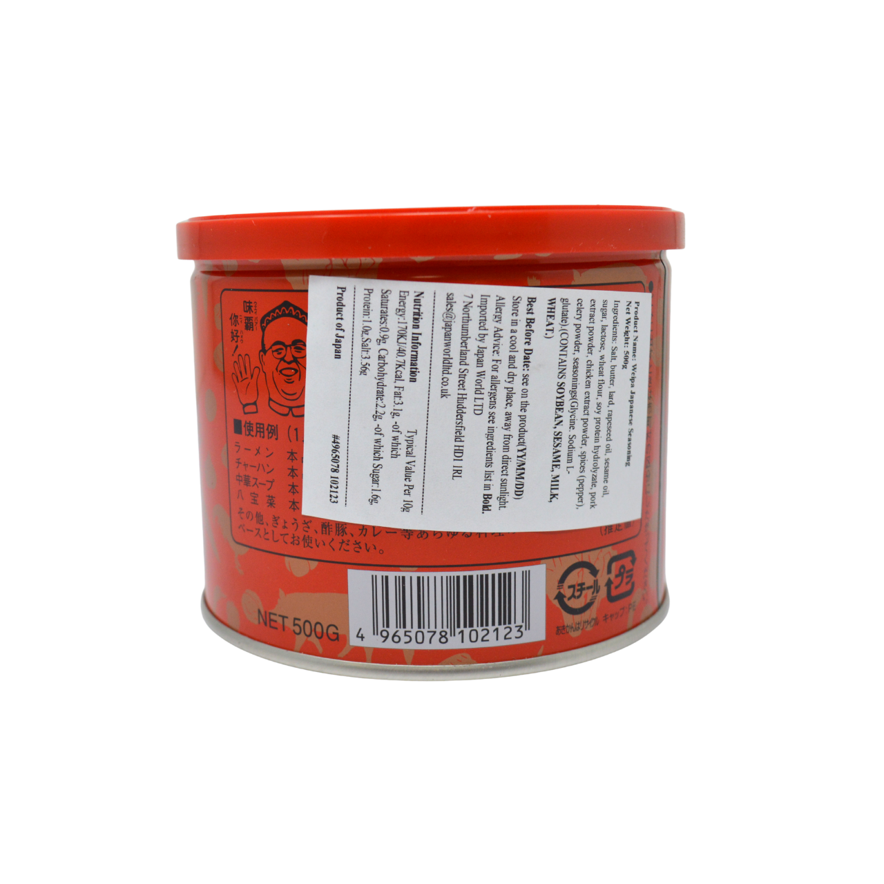 Weipa Japanese Seasoning 500g