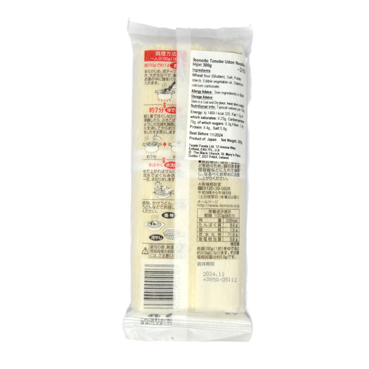 Ibonoito Tenobe Udon Noodles Hijiri 300g