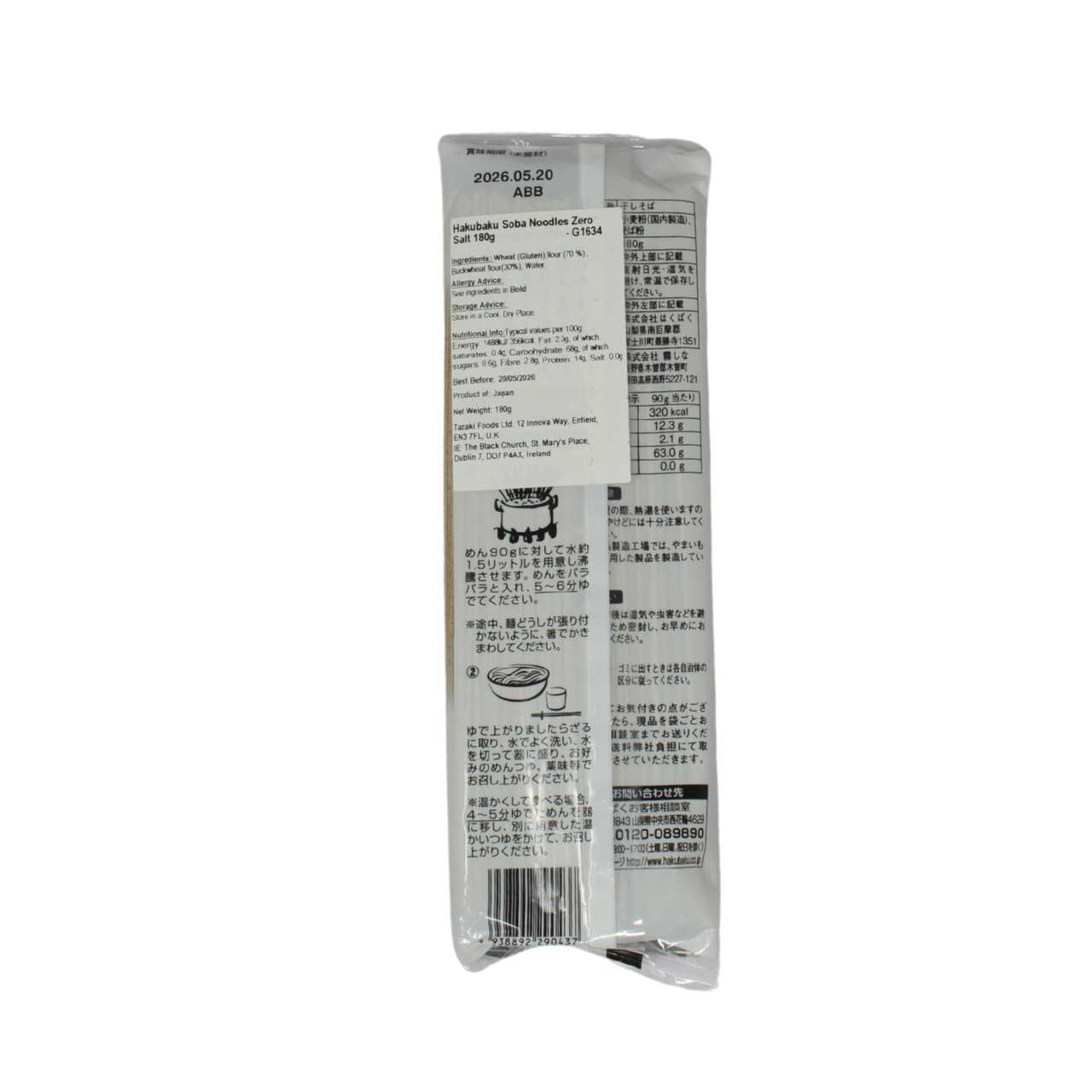 Hakubaku Soba Noodles Zero Salt 180g