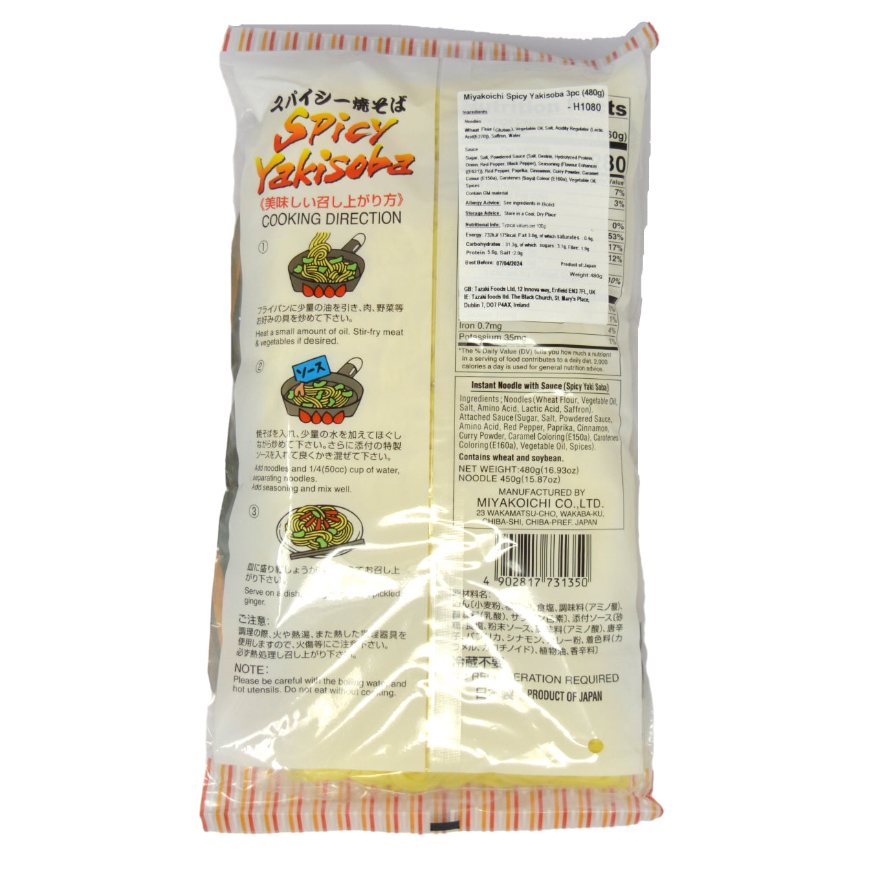 Miyakoichi Spicy Yakisoba (Stir-fried noodle) with Spicy Sauce 3pc 480g Total