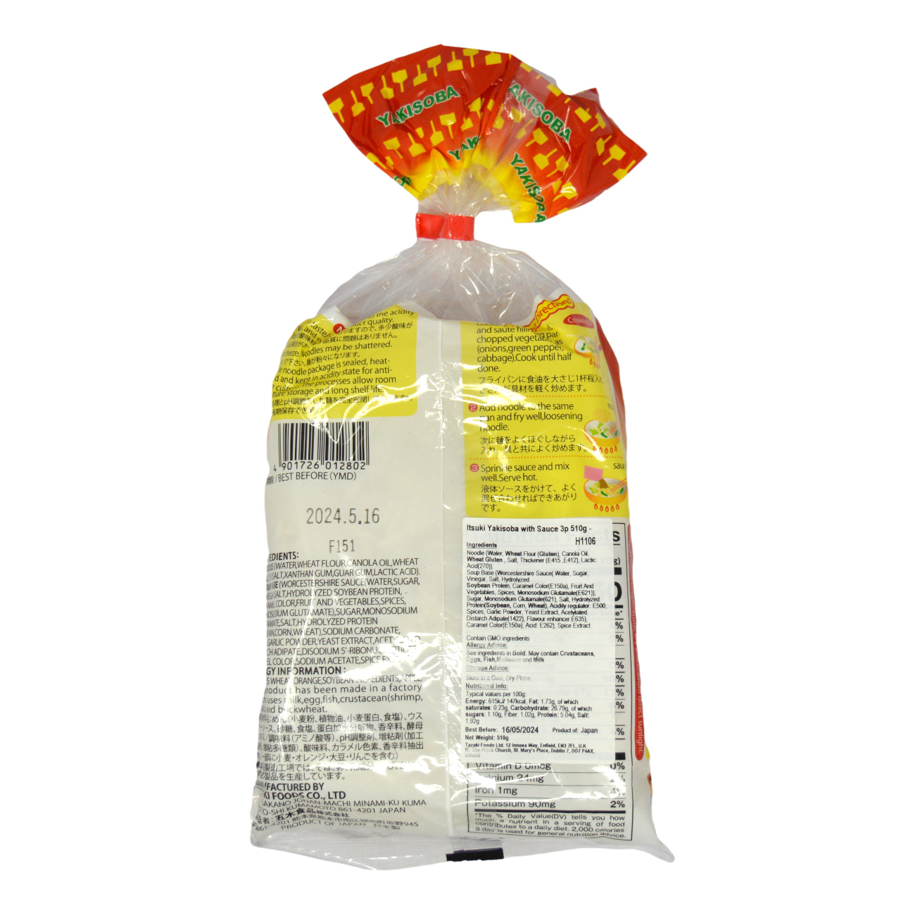 Itsuki Yakisoba with Sauce 3p 510g