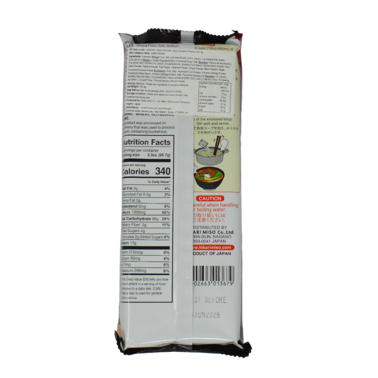 Hikari Menraku Spicy Sesame Ramen 191.4g