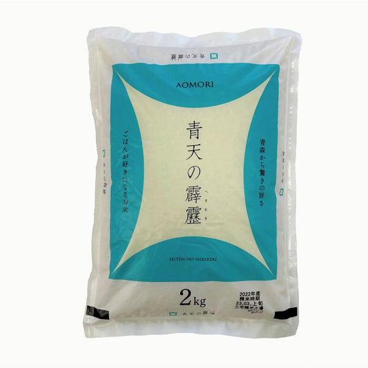 Aomori Seitennohekireki - Japanese Rice 2kg