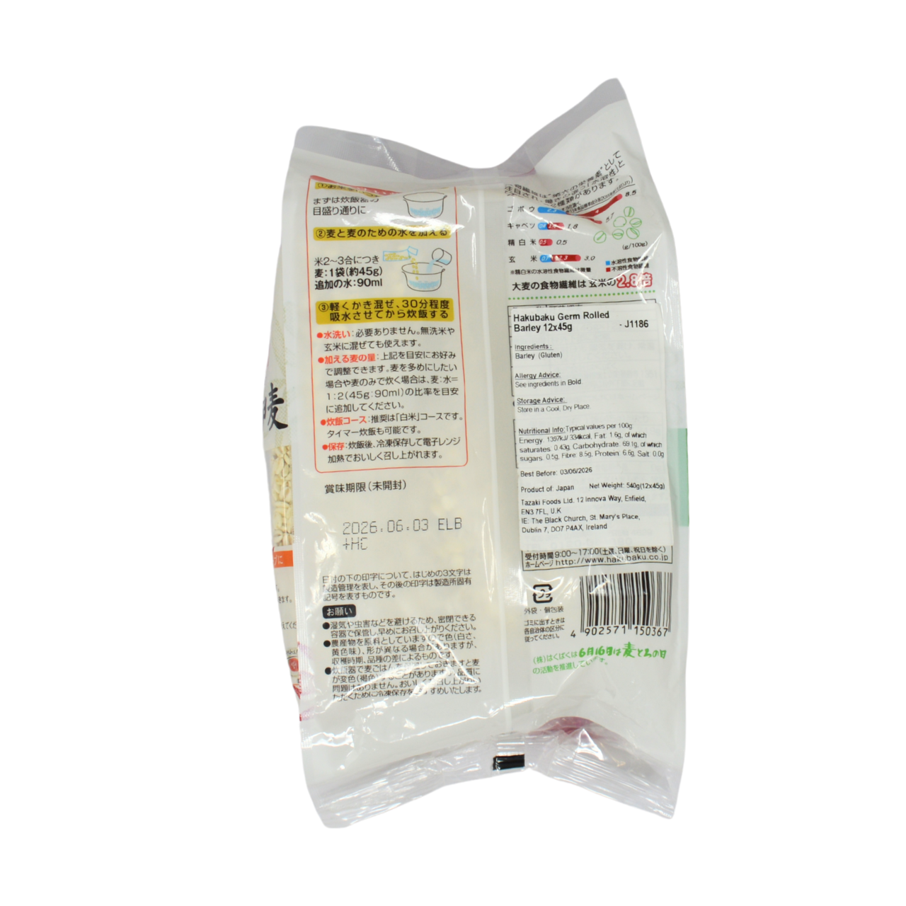 Hakubaku Germ Rolled Barley 12x45g