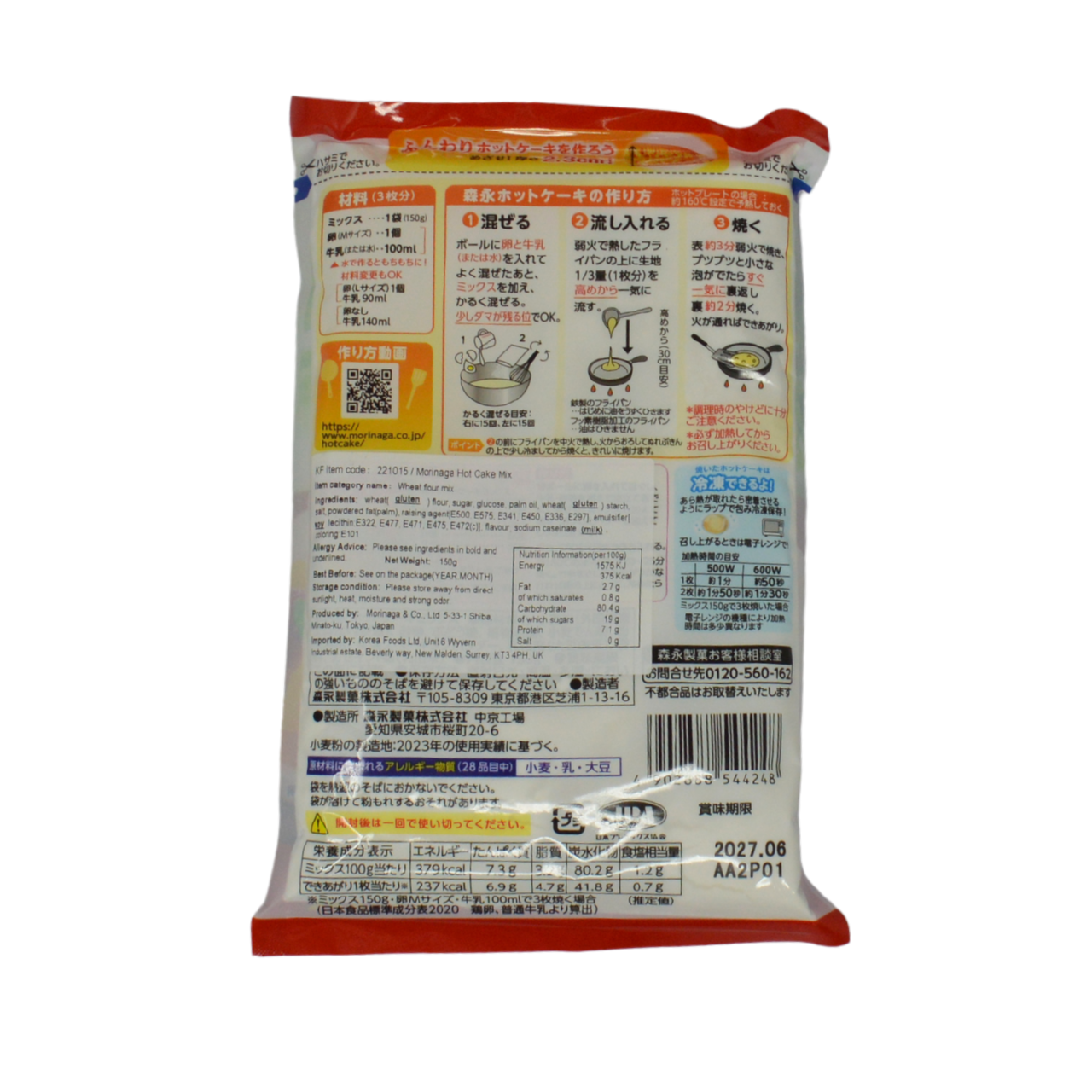Morinaga Pancake Mix 150g