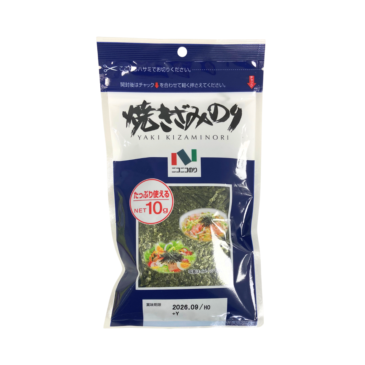 焼きざみのり 10g ＊賞味期限：2026年9月30日 – Yutaka Shop Online
