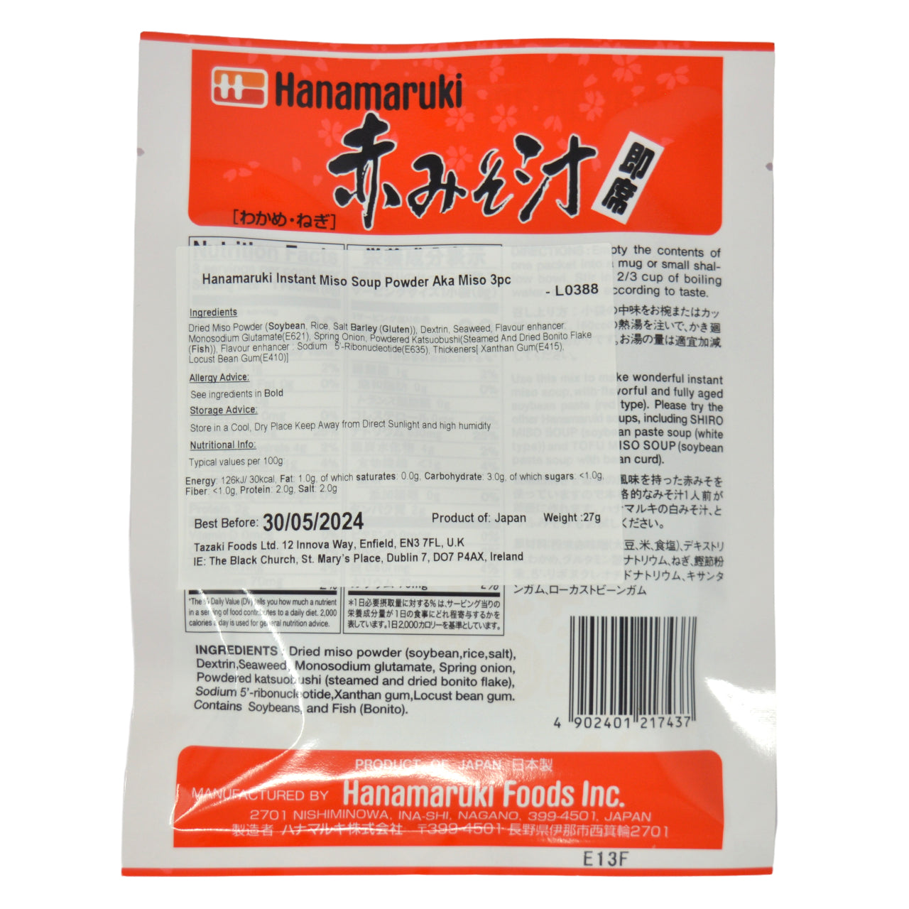 Hanamaruki Instant Miso Soup Powder Aka Miso 3pc